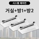 삼성시스템 이미지