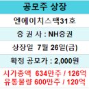 엔에이치(NH)유통 이미지