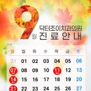 조성호치과의원 네이버블로그