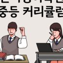 단비영어학원