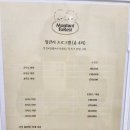 몽땅 포레스트 이미지