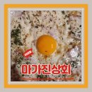 마가진상회 | (이태원맛집) 힙한감성가득 이태원 술집 추천 고소쫄깃감자전까지 맛도리였던 마가진상회 내돈내산 후기