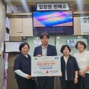 한국마사회 부평지사 이미지