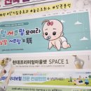 울산광고 흐름에 맞춰가는 적절한 홍보 방식