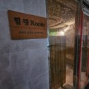 동양여성사우나 이미지