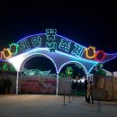 아베끄망펜션 이미지