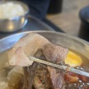 빼돈 이미지