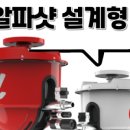 한타세차장 이미지
