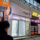망미역 커튼업체 추천 신축아파트 암막커튼 블라인드 설치 &#34;에일린데코 커튼 블라인드 부산본점&#34;