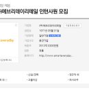 ㈜에브리데이리테일 네이버블로그