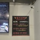 통큰곱창분당판교