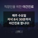 강성치과의원 | 대치동치과추천 최소침습 일체형 ibs임플란트 원리에 대해