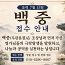 인간분수 네이버블로그