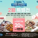 대대수산 이미지