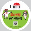 예스틴팅