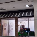 늘품한식뷔페
