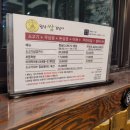 월남쌈김상사광주