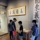 의암 류인석 기념관 이미지