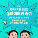 원당어학원