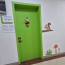 의료법인 소화의원 이미지