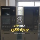 협성구내식당