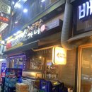 산본 손가네 한방족발 후기
