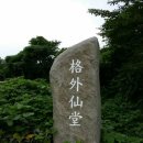 오성농장 이미지