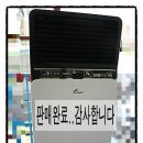 한일재활용센타 이미지