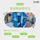 냉난방시스템 이미지