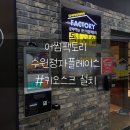 경기 수원시 장안구 정자동, 어썸팩토리 수원정자플레이스