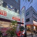 칠우대패삼겹 - 화순군 광덕로 170 | 전남광주 북구 문흥동 대패삼겹살 맛집 /내돈내산 우리문흥대패