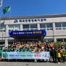 백곡면행정복지센터 이미지