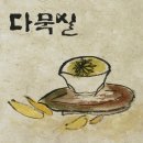 한글서예 이미지