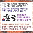 낙장도메인 목록 - 메가존 (11/13) 이미지