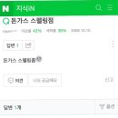 장군PC방 이미지