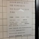 르브와 이미지
