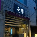 후이코이 이미지