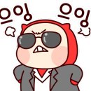 본가아구찜 이미지