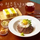 동남이수한의원 이미지