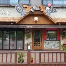 가장맛있는족발대구성서점 이미지