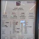브루잉토트양산사송점