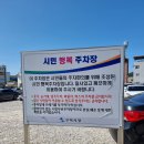 선산DC마트 이미지