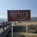 무성서원 이미지