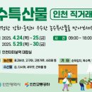 장터 이미지