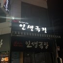 파주금촌경기-파주-금촌01 이미지