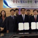 한국공항공사 양양공항 이미지