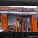 고마운먹거리밝은두레