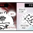 일곡88정형외과의원 이미지