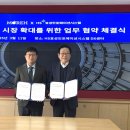 효성시스템 이미지