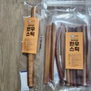 바론펫푸드 이미지